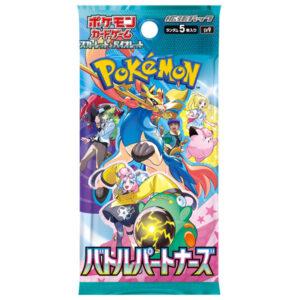 【ポケモンカードゲーム】拡張パック『バトルパートナーズ』ポケカ【ポケモン】より2025年1月発売予定☆