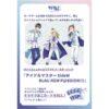 【ヴァイスシュヴァルツブラウ】ブースターパック『アイドルマスター SideM BLAU NEW P@SSION!!!』TCG トレカBOX【ブシロード】より2025年6月発売予定♪