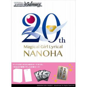 【ヴァイスシュヴァルツ】プレミアムブースター『魔法少女リリカルなのは 20th Anniversary』TCG トレカBOX【ブシロード】より2025年6月発売予定♪