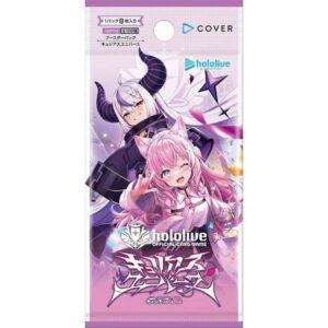 【hololive OFFICIAL CARD GAME】ブースターパック『キュリアスユニバース』ホロライブTCG トレカBOX【カバー】より2025年6月発売予定☆