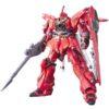 【ガンプラ】HGUC 1/144『シナンジュ』機動戦士ガンダムUC プラモデル【バンダイ】より2025年6月再販予約♪