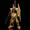 【ガンプラ】HGUC 1/144『百式』機動戦士Zガンダム プラモデル【バンダイ】
