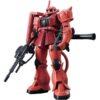 【ガンプラ】HGUC 1/144『シャア専用ザクII』機動戦士ガンダム プラモデル【バンダイ】より2025年5月再販予約♪