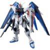 【ガンプラ】MG 1/100『フリーダムガンダム Ver.2.0』機動戦士ガンダムSEED プラモデル【バンダイ】