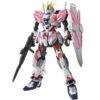 【ガンプラ】MG 1/100『ナラティブガンダム C装備 Ver.Ka』機動戦士ガンダムNT プラモデル【バンダイ】