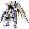 【ガンプラ】HG 1/144『マイティーストライクフリーダムガンダム』 機動戦士ガンダムSEED FREEDOM プラモデル【バンダイ】