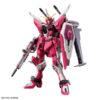【ガンプラ】HG 1/144『インフィニットジャスティスガンダム弐式』機動戦士ガンダムSEED FREEDOM プラモデル【バンダイ】