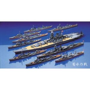 1/700 ウォーターライン『昭和二十年四月六日《菊水作戦BOX》大和最後の決戦（10艦入り）』プラモデル【静岡模型教材協同組合】より2025年7月発売予約♪