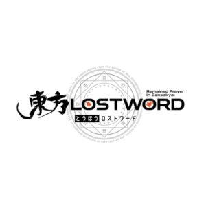 【東ロワ】東方LostWord_ロゴ