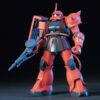 【ガンプラ】HGUC 1/144『MS-06S シャア専用ザクII』機動戦士ガンダム プラモデル予約【バンダイ】より2025年7月再販予定♪