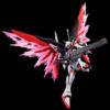 【ガンプラ】HG 1/144『デスティニーガンダムSpecII［最終決戦イメージカラー］』機動戦士ガンダムSEED FREEDOM プラモデル【バンダイ】より2025年8月発売予約♪