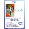 【ヴァイスシュヴァルツブラウ】ブースターパック／スタートデッキ『夏目友人帳』TCGトレカBOX予約【ブシロード】より2025年10月発売予定♪