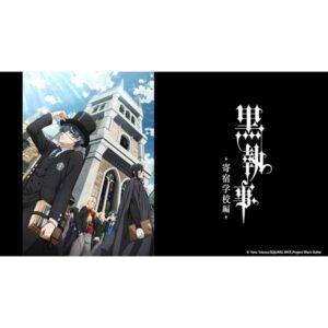 【ヴァイスシュヴァルツブラウ】ブースターパック『黒執事 -寄宿学校編-』TCGトレカBOX予約【ブシロード】より2025年9月発売予定♪