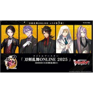 【カードファイト!! ヴァンガード】タイトルブースター『刀剣乱舞ONLINE 2025【VG-DZ-TB02】』TCGトレカBOX予約【ブシロード】より2025年9月発売予定♪