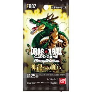 【ドラゴンボールスーパーカードゲーム フュージョンワールド】『ブースターパック 神龍への願い［FB07］』予約【バンダイ】より2025年9月発売予定♪