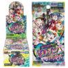 【デュエマ】デュエル・マスターズTCG『DM25-EX1 愛感謝祭 ヒロインBEST』トレカBOX【タカラトミー】より2025年7月発売予約☆