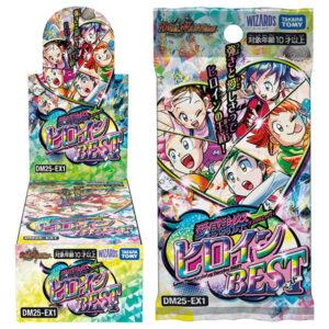 【デュエマ】デュエル・マスターズTCG『DM25-EX1 愛感謝祭 ヒロインBEST』トレカBOX【タカラトミー】より2025年7月発売予約☆