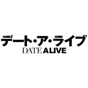 【デート・ア・ライブ】_ロゴ