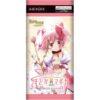 【ビルディバイド -ブライト-】ブースターパック『魔法少女まどか☆マギカ Magia Exedra』TCGトレカBOX予約【アニプレックス】より2025年10月発売予定♪