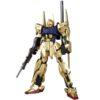 【ガンプラ】MG 1/100『百式 Ver.2.0』プラモデル【バンダイ】