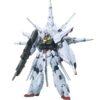 【ガンプラ】MG 1/100『プロヴィデンスガンダム』機動戦士ガンダムSEED プラモデル