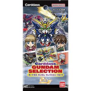 【機動戦士ガンダム】カードダス『ガンダム セレクション Vol.4 ～新機動戦記ガンダムW～』トレカ