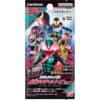 【仮面ライダーシリーズ】『スクラッチカードダス 仮面ライダーシリーズVol.1（パック）』トレカ