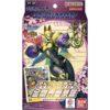 【デジモンカードゲーム】アドバンスデッキ『金剛界曼荼羅【ST-22】』TCGトレカ