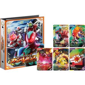 【仮面ライダーバトル】『仮面ライダーバトル ガンバレジェンズ スペシャルデッキ＆バインダー』トレカ
