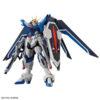 【ガンプラ】HG 1/144『ライジングフリーダムガンダム』機動戦士ガンダムSEED FREEDOM プラモデル
