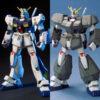 【ガンプラ】HGUC 1/144『ガンダムNT-1』機動戦士ガンダム0080 ポケットの中の戦争 プラモデル