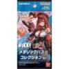 【メガニケ】カードダス『勝利の女神：NIKKE メタリックパスコレクションVer.3（パック）』グッズ