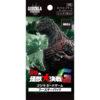【ゴジラ カードゲーム】ブースターパック『逆襲の怪獣大決戦“G”』TCGトレカ