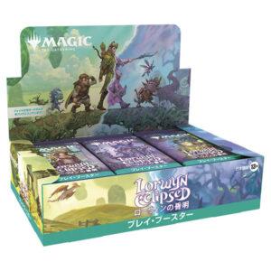【マジック:ザ・ギャザリング】MTG『ローウィンの昏明（Lorwyn Eclipsed）』TCGトレカ