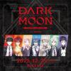 【黒の月: 月の祭壇】『DARK MOON : The Blood Altar with ENHYPEN TRADING CARDGAME』TCGトレカ
