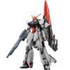 【ガンプラ】HG 1/144『ムラサメ改』機動戦士ガンダムSEED FREEDOM プラモデル