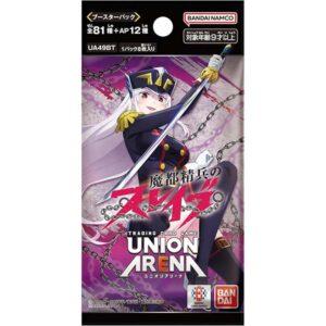 【UNION ARENA】ユニオンアリーナ『ブースターパック 魔都精兵のスレイブ【UA49BT】』ユニアリTCGトレカ