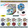 【ベイブレードX】BEYBLADE X『ミニベイブレードシューターX Part5』食玩ベイブレード