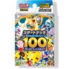 【ポケモンカードゲーム】MEGA『スタートデッキ100 バトルコレクション』ポケカ