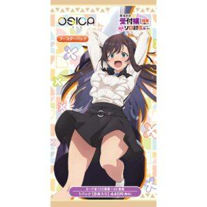 【OSICA】ブースターパック/スターターデッキ『ギルドの受付嬢ですが、残業は嫌なのでボスをソロ討伐しようと思います』オシカ TCGトレカ