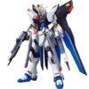 【ガンプラ】HGCE 1/144『ストライクフリーダムガンダム』機動戦士ガンダムSEED DESTINY プラモデル