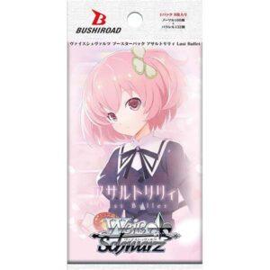 【ヴァイスシュヴァルツ】ブースターパック『アサルトリリィ Last Bullet』TCGトレカ