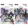 【ガンダムカードゲーム】スタートデッキ『Celestial Drive [ST07]』『Flash of Radiance [ST08]』GUNDAM CARD GAME TCGトレカ