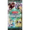 【遊戯王OCG デュエルモンスターズ】『TERMINAL WORLD 3（ターミナルワールド３）』遊戯王カード