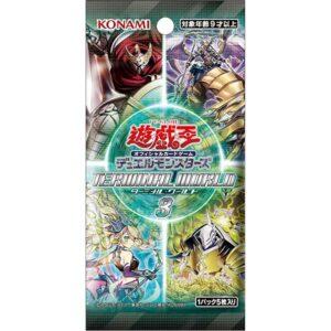 【遊戯王OCG デュエルモンスターズ】『TERMINAL WORLD 3（ターミナルワールド３）』遊戯王カード