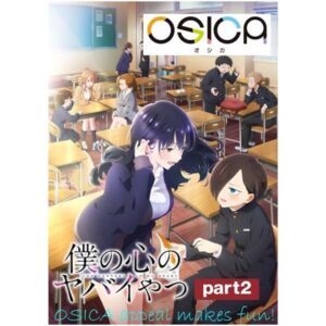 【OSICA】ブースターパック／スターターデッキ『僕の心のヤバイやつ part2』オシカ TCGトレカ