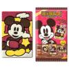 【ディズニー】『Disney Characters キャラパキ チョコレート』食玩おかし