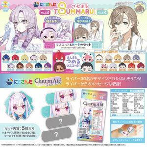 【にじさんじ】『びっくらたまご つむまる にじさんじ vol.3/vol.4』『CharmAid にじさんじ vol.2』グッズ