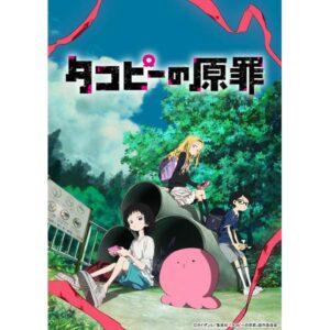 ブシロード トレーディングカード コレクションクリア『タコピーの原罪』トレカ
