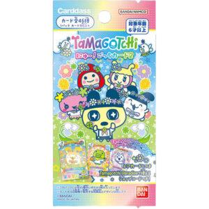 【たまごっち】カードダス『たまごっち にゅー！ごっちカード2（パック）』トレカ